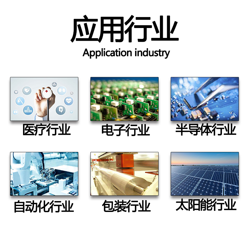 接近開關行業(yè)