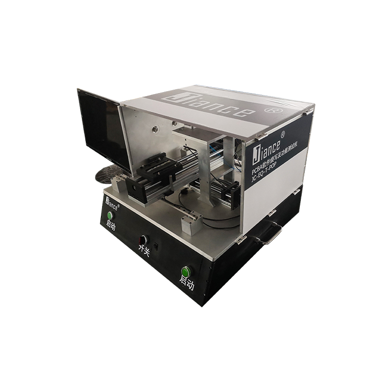 JiancePCBA軟件燒錄及功能測試機(jī)