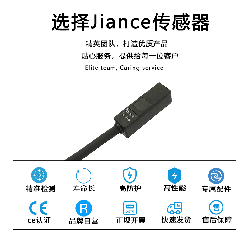 接近開關(guān)廠家